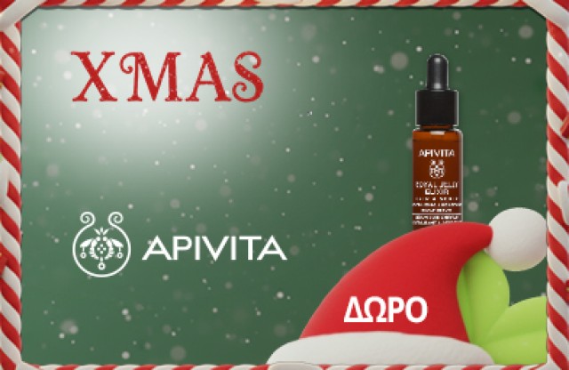 Με κάθε  αγορά από τη σειρά Apivita  Royal Jelly Elixir, ΔΩΡΟ ο ορός Royal Jelly Elixir Scalp Serum 10ml! * Ισχύει ένα δώρο ανά παραγγελία και έως εξαντλήσεως των αποθεμάτων δώρων