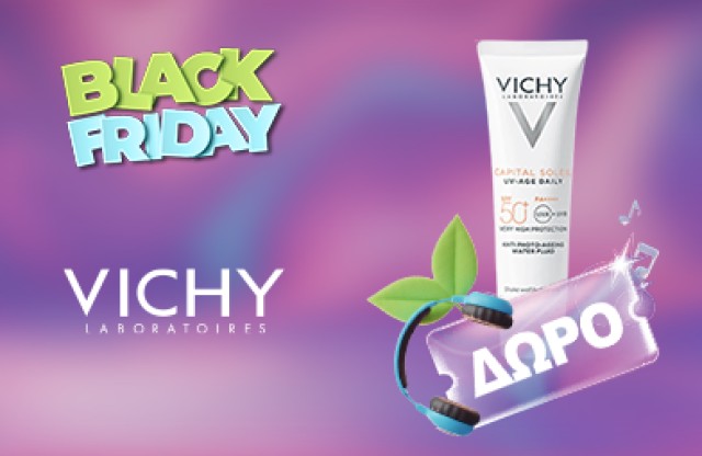 Με κάθε αγορά σειράς Noevadiol, ΔΩΡΟ αντηλιακή προστασία 15ml! * Ισχύει ένα δώρο ανά παραγγελία και έως εξαντλήσεως των αποθεμάτων δώρων