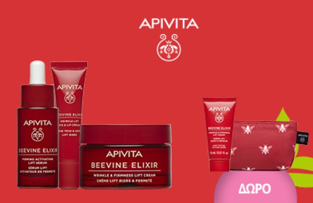 Με κάθε αγορά Apivita απο τη σειρά Beevine Elixir , ΔΩΡΟ Apivita Beevine Elixir Light 15ml & Apivita Mini Pouch Beevine Elixir 1τμχ! * Ισχύει ένα δώρο ανά παραγγελία και έως εξαντλήσεως των αποθεμάτων δώρων
