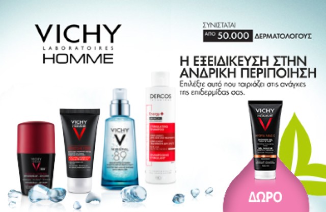 With every Vichy Homme product purchase, GIFT Vichy Mag C Shower Gel 100ml
