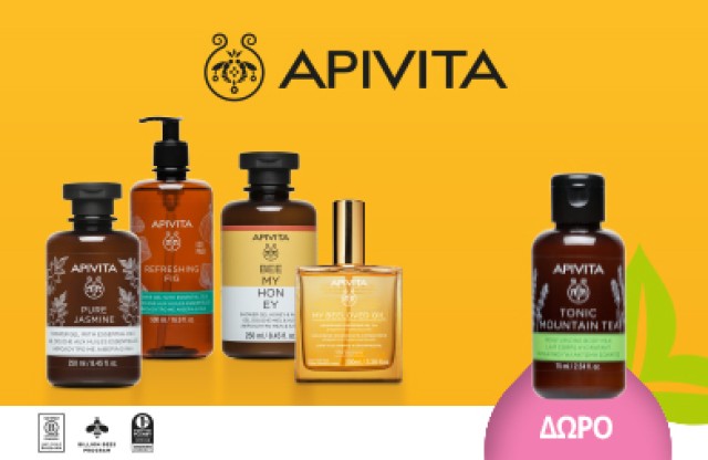 Με την αγορά 2 προϊόντων από τις σειρές APIVITA BODY CARE, ΔΩΡΟ* Tonic Mountain Tea Shower Gel 75ml. * Ισχύει ένα δώρο ανά παραγγελία και έως εξαντλήσεως των αποθεμάτων δώρων