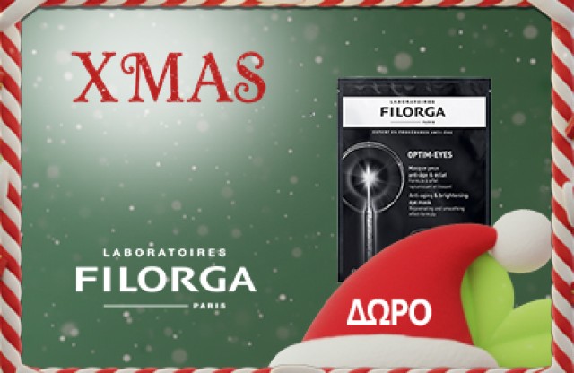 Με αγορές προϊόντων Filorga από τις σειρές NCEF, Time-Filler & Global, δώρο η νέα μάσκα ματιών σε κανονικό μέγεθος! * Ισχύει ένα δώρο ανά παραγγελία και έως εξαντλήσεως των αποθεμάτων δώρων