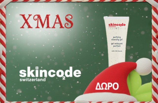 Με κάθε αγορά προϊόντων Skincode, Δώρο Essentials Purifying Cleansing Gel 75ml! * Ισχύει ένα δώρο ανά παραγγελία και έως εξαντλήσεως των αποθεμάτων δώρων