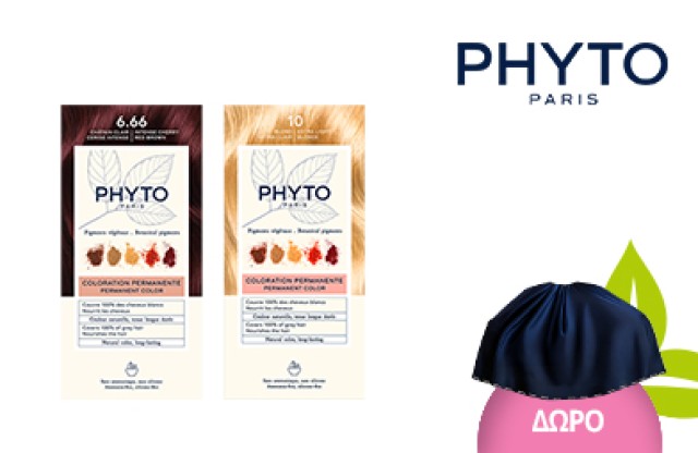 Mε αγορές 2 Phyto Βαφές Μαλλιών, ΔΩΡΟ η Κάπα Βαφής!* Ισχύει ένα δώρο ανά παραγγελία και έως εξαντλήσεως των αποθεμάτων δώρων