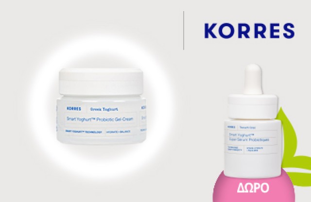 Με αγορές 2 προιόντων Korres Greek Yoghurt,  Δώρο  Smart Yoghurt Super Serum σε deluxe συσκευασία 15ml!   * Ισχύει ένα δώρο ανά παραγγελία και έως εξαντλήσεως των αποθεμάτων δώρων