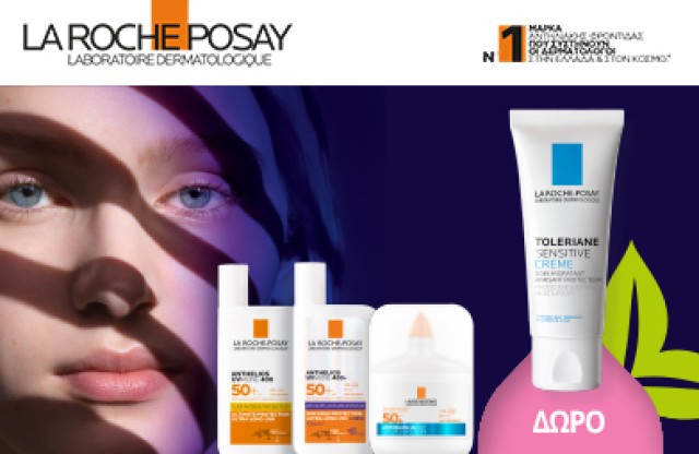 Mε αγορές αντηλιακών προσώπου La Roche Posay Anthelios,Δώρο Toleriane sensitive σε ειδικο μεγεθος 15ml! * Ισχύει ένα δώρο ανά παραγγελία και έως εξαντλήσεως των αποθεμάτων δώρων