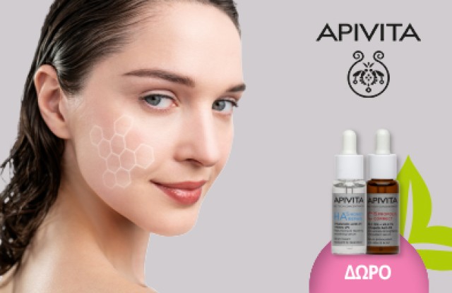 Με κάθε αγορά Apivita C15 Propolis Correct Serum 30ml ή Apivita HA5 Honey Repair Serum 30ml, ΔΩΡΟ επιλογής Apivita HA5 Honey Repair 10ml & Apivita C15 Propolis Correct 10ml! * Ισχύει ένα δώρο ανά παραγγελία και έως εξαντλήσεως των αποθεμάτων δώρων