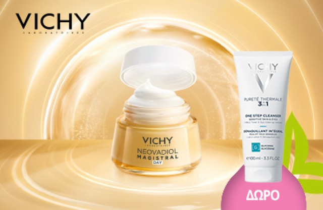 Με κάθε αγορά Vichy Neovadiol , Δώρο Purete Thermal 3-in-1 One Step Cleanser 100ml! * Ισχύει ένα δώρο ανά παραγγελία και έως εξαντλήσεως των αποθεμάτων δώρων