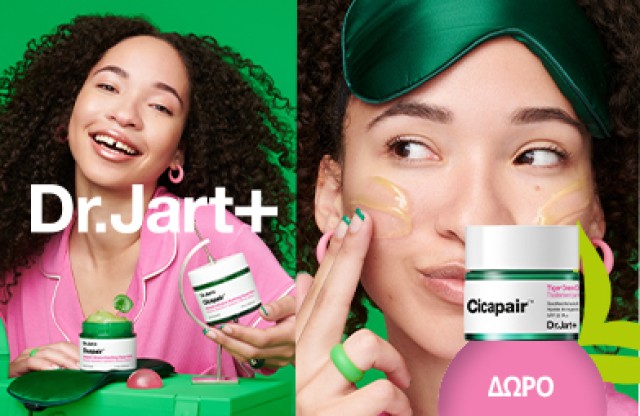 Με κάθε αγορά Dr. Jart+, ΔΩΡΟ η διάσημη κρέμα κάλυψης των ατελειών Cicapair Tigger Grass 5ml.