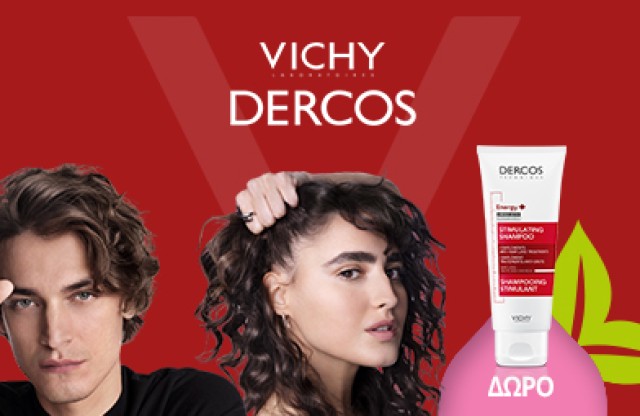 Με καθε αγορα Vichy Dercos, Δωρο Vichy Dercos Energy+ Stimulating Shampoo 50ml! * Ισχύει ένα δώρο ανά παραγγελία και έως εξαντλήσεως των αποθεμάτων δώρων