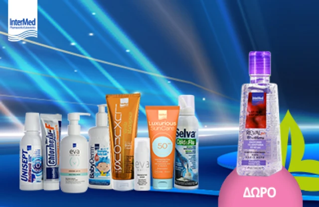 Με αγορές Intermed άνω των 20€, ΔΩΡΟ Intermed Reval Plus Blackberry Antiseptic Hand Gel 100ml! * Ισχύει ένα δώρο ανά παραγγελία και έως εξαντλήσεως των αποθεμάτων δώρων