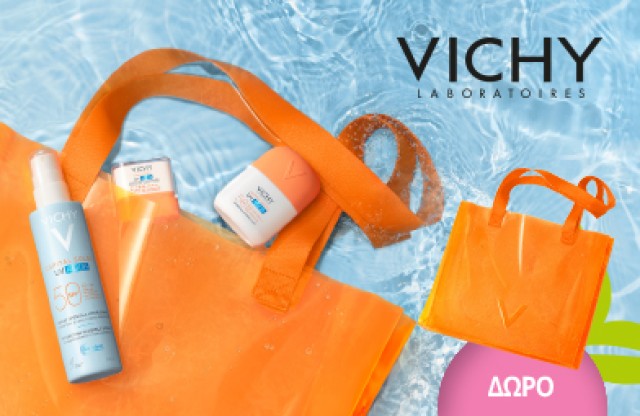 Mε αγορές αντηλιακών Vichy Capital Soleil,Δώρο υπέροχη τσάντα θαλλάσης! * Ισχύει ένα δώρο ανά παραγγελία και έως εξαντλήσεως των αποθεμάτων δώρων