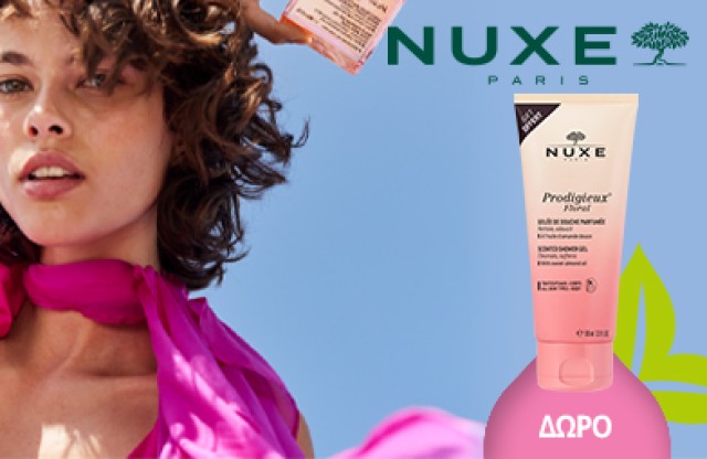 Με αγορές 2 προϊόντων από τη σειρά Nuxe Prodigieuse, Δώρο το αφρόλουτρο της σειράς Prodigieuse Floral 100ml! * Ισχύει ένα δώρο ανά παραγγελία και έως εξαντλήσεως των αποθεμάτων δώρων