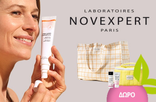 Με αγορές 2 προϊόντων Novexpert,  4 Δώρα Milky Cleanser Hydro Biotic 30ml & Cotton Bag & Micellar Water with Hyaluronic Acid 50ml &  Gaze Cotton Vanity Case! * Ισχύει ένα δώρο ανά παραγγελία και έως εξαντλήσεως των αποθεμάτων δώρων