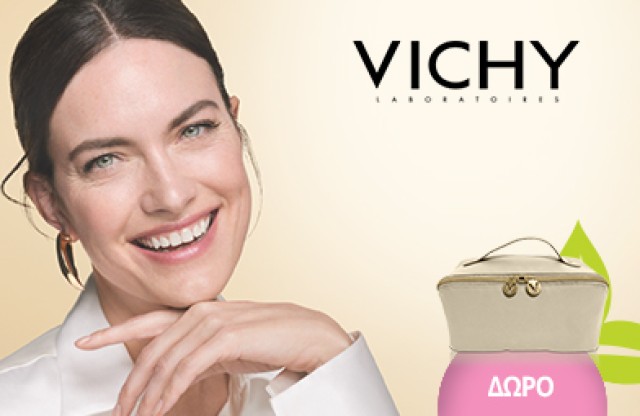 Με κάθε αγορά προϊόντων Vichy Neovadiol Δώρο Vichy Pouch. * Έως εξαντλήσεως των αποθεμάτων δώρων