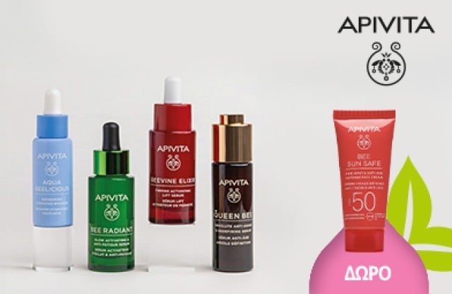 Με κάθε αγορά Apivita από τις σειρές αντιγήρανσης, ΔΩΡΟ* Apivita Bee Sun Safe Anti-Spot & Anti-Age SPF50 Defence Face Cream 15ml! * Ισχύει ένα δώρο ανά παραγγελία και έως εξαντλήσεως των αποθεμάτων δώρων