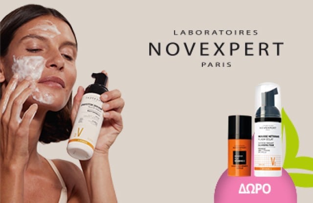 Με την αγορά 2 προϊόντων, ο καταναλωτής θα λαμβάνει 2 travel size προϊόντα της ίδιας σειράς! * Ισχύει ένα δώρο ανά παραγγελία και έως εξαντλήσεως των αποθεμάτων δώρων