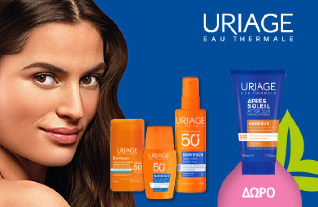 Με κάθε αγορά από τη σειρά Uriage Bariesun Δώρο Bariesun Apres Soleil After Sun 50ml.* Ισχύει ένα δώρο ανά παραγγελία και έως εξαντλήσεως των αποθεμάτων δώρων.