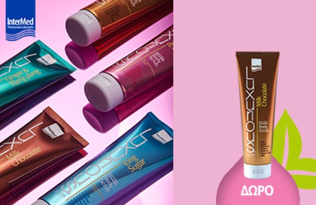 Με αγορές 2 Intermed LUXURIOUS BODY, Δώρο Scrub Body Milk Chocolate! * Ισχύει ένα δώρο ανά παραγγελία και έως εξαντλήσεως των αποθεμάτων δώρων