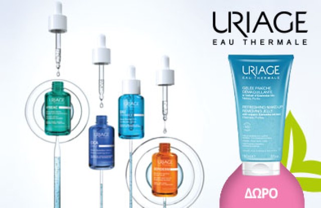 Με αγορές URIAGE άνω των 25€ ,ΔΩΡΟ* Uriage Refreshing Make-Up Removing Jelly 150ml! * Ισχύει ένα δώρο ανά παραγγελία και έως εξαντλήσεως των αποθεμάτων δώρων