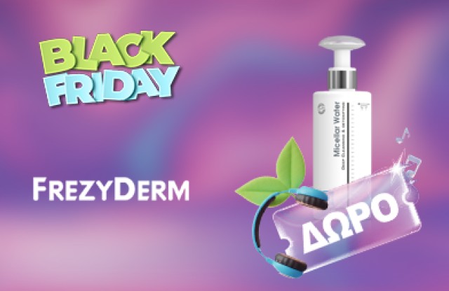 Με αγορές 2 Frezyderm προϊόντων από τις σειρές περιποίησης ή make up, Δώρο Micellar Water 50ml. * Ισχύει ένα δώρο ανά παραγγελία και έως εξαντλήσεως των αποθεμάτων δώρων