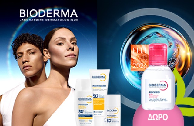 Με κάθε αγορά αντηλιακού προσώπου Bioderma Photoderm, ΔΩΡΟ το Sensibio H2O 100ml! * Ισχύει ένα δώρο ανά παραγγελία και έως εξαντλήσεως των αποθεμάτων δώρων