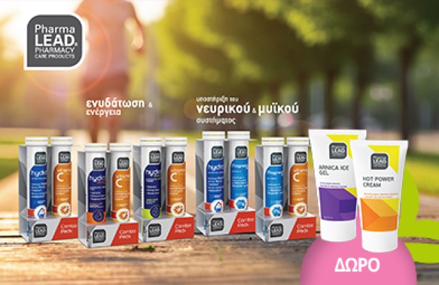 Με την αγορά ενός τεμαχίου από τα προιοντα Pharmalead Hydro & Magnesium ΔΩΡΟ Arnica Ice Gel 20ml Ή Hot Cream 20ml. * Ισχύει ένα δώρο ανά παραγγελία και έως εξαντλήσεως των αποθεμάτων δώρων