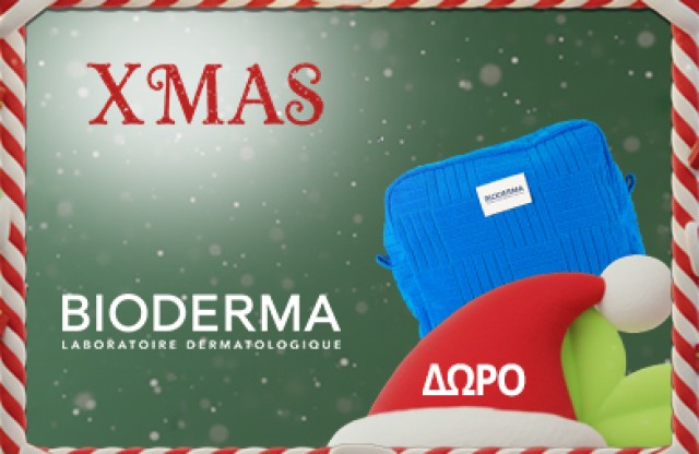 Με την αγορά 2 προϊόντων Bioderma από τη σειρά Atoderm, ΔΩΡΟ family pouch! * Ισχύει ένα δώρο ανά παραγγελία και έως εξαντλήσεως των αποθεμάτων δώρων
