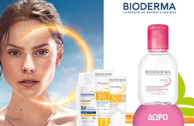 Με κάθε αγορά Bioderma αντηλιακού προσώπου Photoderm, ΔΩΡΟ το H2O 100ml! * Ισχύει ένα δώρο ανά παραγγελία και έως εξαντλήσεως των αποθεμάτων δώρων