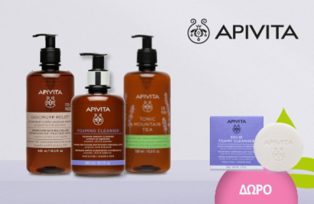 Με την αγορά 2 μεγάλων συσκευασιών APIVITA, ΔΩΡΟ* Μπάρα Καθαρισμού & Ντεμακιγιάζ για πρόσωπο και μάτια σε κανονικό μέγεθος. * Ισχύει ένα δώρο ανά παραγγελία και έως εξαντλήσεως των αποθεμάτων δώρων.