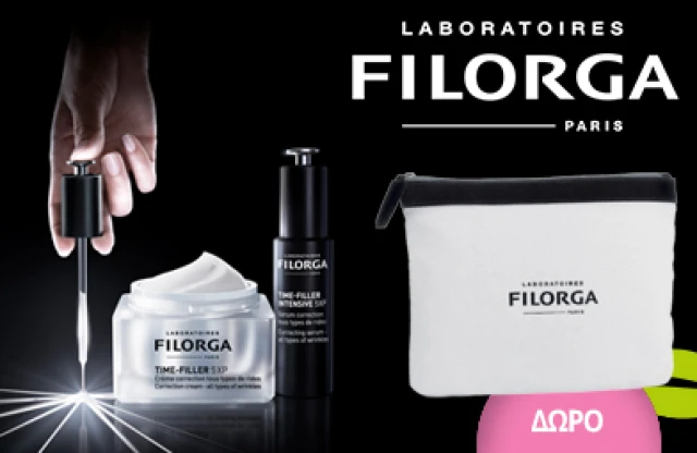 Με κάθε αγορά Filorga από 45€, δώρο ένα mini pouch! * Ισχύει ένα δώρο ανά παραγγελία και έως εξαντλήσεως των αποθεμάτων δώρων