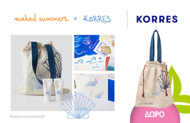 Με αγορές 2 αντηλιακών KORRES, δώρο Limited Edition Tote Bag naked summers x KORRES. * Ισχύει ένα δώρο ανά παραγγελία και έως εξαντλήσεως των αποθεμάτων δώρων.