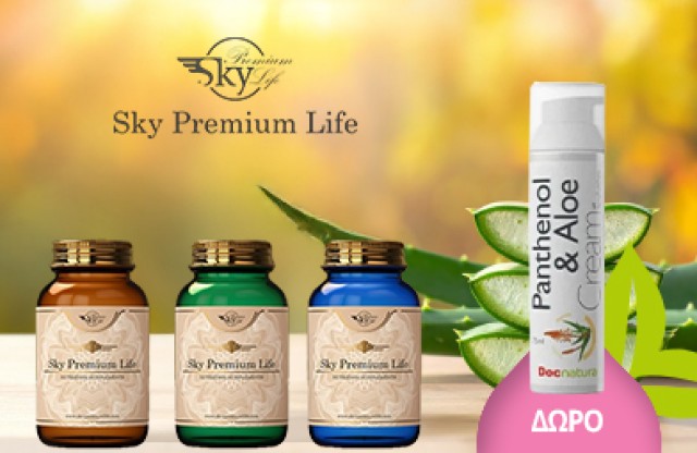 Με αγορές συμπληρωμάτων Sky Premium Life από 20 ευρώ και άνω, Δωρο μια κρέμα Panthenol & Aloe! * Ισχύει ένα δώρο ανά παραγγελία και έως εξαντλήσεως των αποθεμάτων δώρων