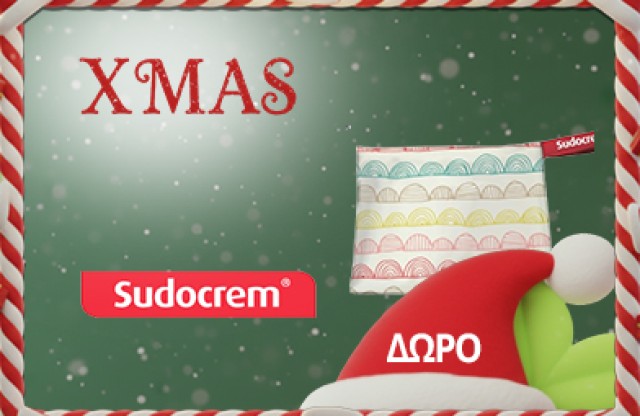 Με την αγορά δυο προϊόντων Sudocrem, Δώρο ένα τσαντάκι ! * Ισχύει ένα δώρο ανά παραγγελία και έως εξαντλήσεως των αποθεμάτων δώρων