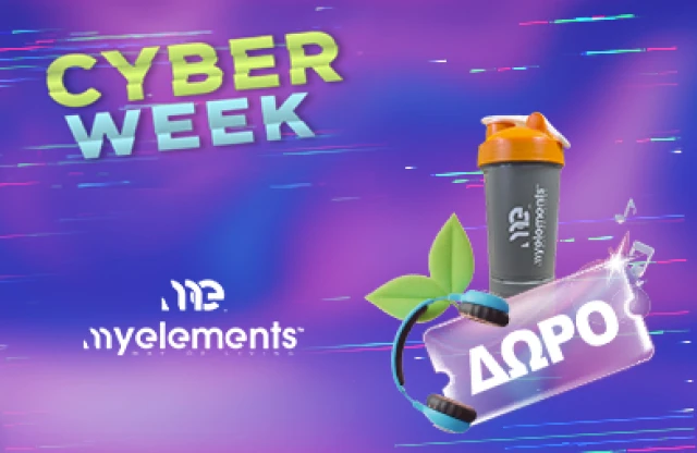 Με την αγορά 2 πρωτεϊνών My Elements , ΔΩΡΟ SHAKER! * Ισχύει ένα δώρο ανά παραγγελία και έως εξαντλήσεως των αποθεμάτων δώρων