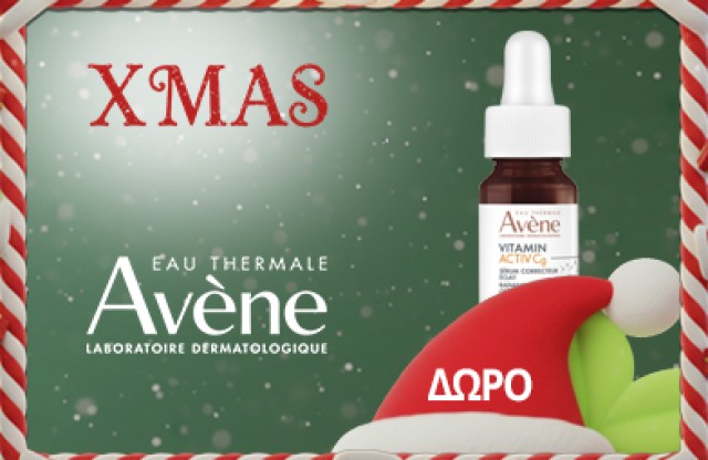 Με κάθε αγορά προϊόντος αντιγήρανσης, ΔΩΡΟ 1 Vitamin CG serum 10ml. * Έως εξαντλήσεως των αποθεμάτων δώρων