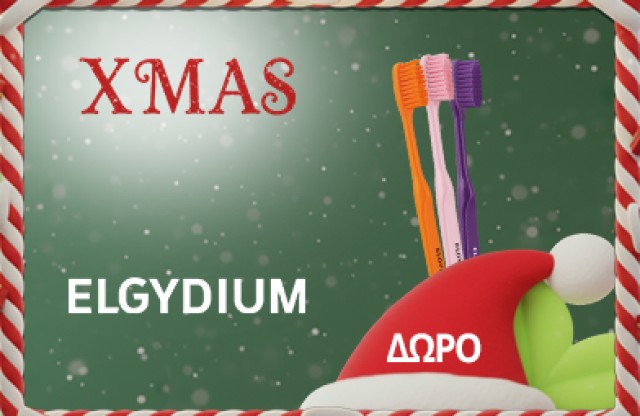Με αγορές οδοντόκρεμων Elgydium Antiplaque & MultiAction αξίας 12€ και άνω, ΔΩΡΟ ELGYDIUM Clinic 25/100 Οδοντόβουρτσα! * Ισχύει ένα δώρο ανά παραγγελία και έως εξαντλήσεως των αποθεμάτων δώρων