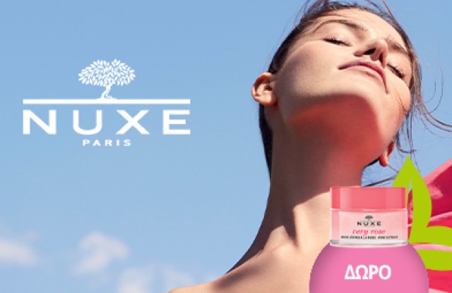 Με αγορές Nuxe από 45€, δώρο το Very Rose Lip Balm σε κανονικό μέγεθος!