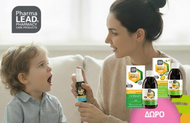 Με την αγορά ενός Oral Spray Adult δώρο το Propolis Plus+ Herbaryl Σιρόπι με Πρόπολη & Μέλι 100ml. * Έως εξαντλήσεως των αποθεμάτων δώρων