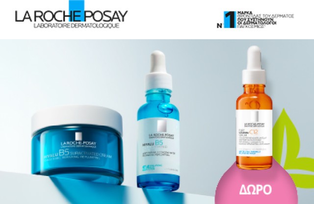 Με κάθε αγορά προϊόντων La Roche Posay Hyalu B5 Δώρο Pure Vitamin C12 Serum 10ml. *Ισχύει ένα δώρο ανά παραγγελία και έως εξαντλήσεως των αποθεμάτων.