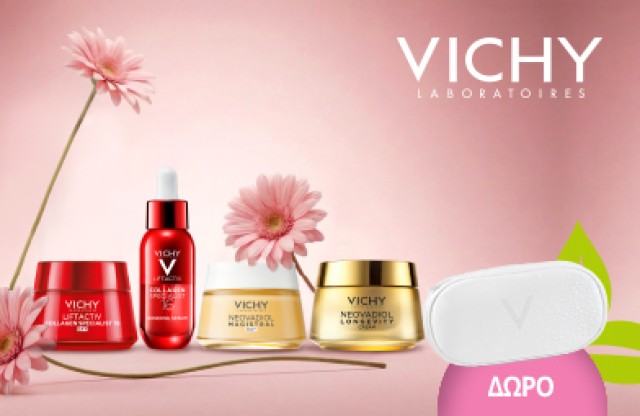 Με αγορές Vichy απο τς σειρές Liftactiv ή Neovadiol ,Δώρο συλλεκτικό νεσσεσέρ! * Ισχύει ένα δώρο ανά παραγγελία και έως εξαντλήσεως των αποθεμάτων δώρων