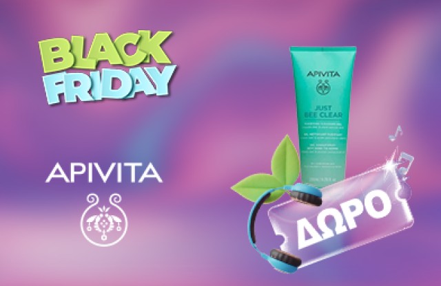 Με κάθε αγορά Apivita Just Bee Clear, ΔΩΡΟ Purifying Cleanser Gel 15ml!  * Ισχύει ένα δώρο ανά παραγγελία και έως εξαντλήσεως των αποθεμάτων δώρων