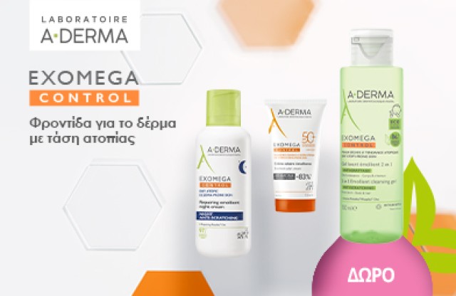 Με αγορές προϊόντων Aderma  Exomega Control αξίας 20€ και πάνω, ΔΩΡΟ Exomega Gel 2 in 1 100ml!* Ισχύει ένα δώρο ανά παραγγελία και έως εξαντλήσεως των αποθεμάτων δώρων
