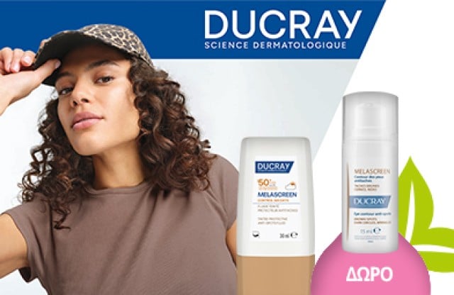 Με κάθε αγορά Αντηλιακού Ducray, ΔΩΡΟ Ducray Melascreen Eye Cream 15ml! * Ισχύει ένα δώρο ανά παραγγελία και έως εξαντλήσεως των αποθεμάτων δώρων