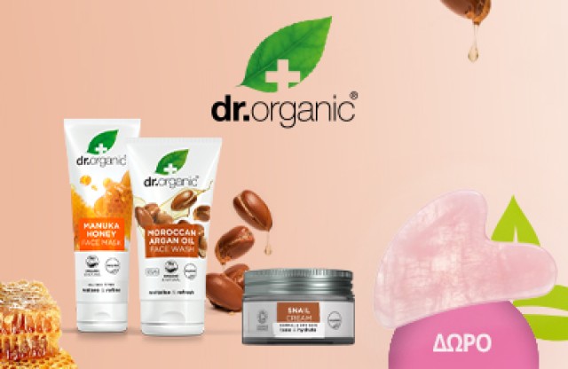 Με την αγορά 2  Face Care DR.ORGANIC, ΔΩΡΟ Massage Tool Pink! * Ισχύει ένα δώρο ανά παραγγελία και έως εξαντλήσεως των αποθεμάτων δώρων