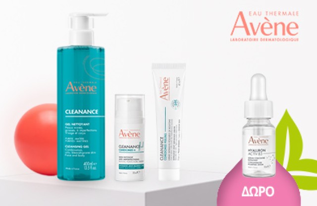 Με αγορές προϊόντων της σειράς Cleanance για την Ακμή, ΔΩΡΟ*  Avene Hyaluron Activ B3 Serum 10ml! * Ισχύει ένα δώρο ανά παραγγελία και έως εξαντλήσεως των αποθεμάτων δώρων