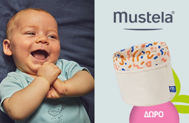 Με αγορά προϊόντων Mustela αξίας 25€ και άνω, ΔΩΡΟ MU Storage Basket Clay  * Ισχύει ένα δώρο ανά παραγγελία και έως εξαντλήσεως των αποθεμάτων δώρων