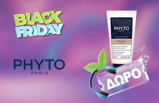 Με κάθε αγορά Phyto 7 Elixir, Δώρο Phyto Repairing Shampοο 50ml! * Ισχύει ένα δώρο ανά παραγγελία και έως εξαντλήσεως των αποθεμάτων δώρων