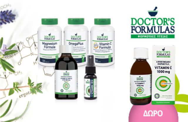 Με αγορές 2 οποιωνδήποτε προϊόντων Doctors Formulas δώρο μια Vitamin C Liposomal 150ml! * Ισχύει ένα δώρο ανά παραγγελία και έως εξαντλήσεως των αποθεμάτων δώρων