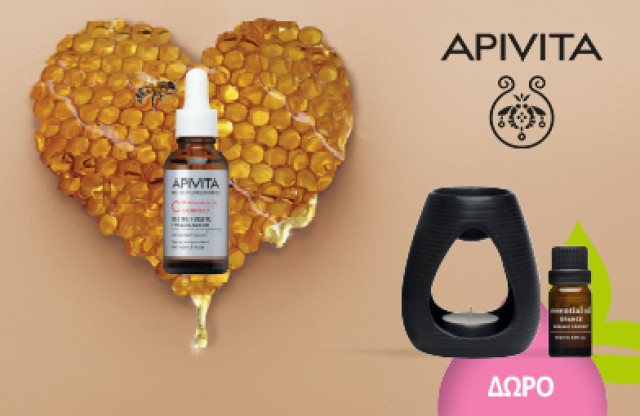 Με αγορές APIVITA ανω των 70€,  ΔΩΡΟ* Kεραμική Συσκευή για Αιθέρια Έλαια  & Αιθέριο Έλαιο Πορτοκάλι! * Ισχύει ένα δώρο ανά παραγγελία και έως εξαντλήσεως των αποθεμάτων δώρων